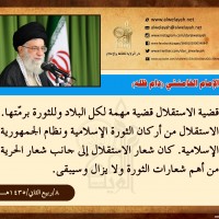 كلمات سياسية